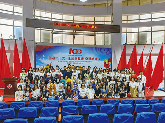 2022年社团文化节.jpg