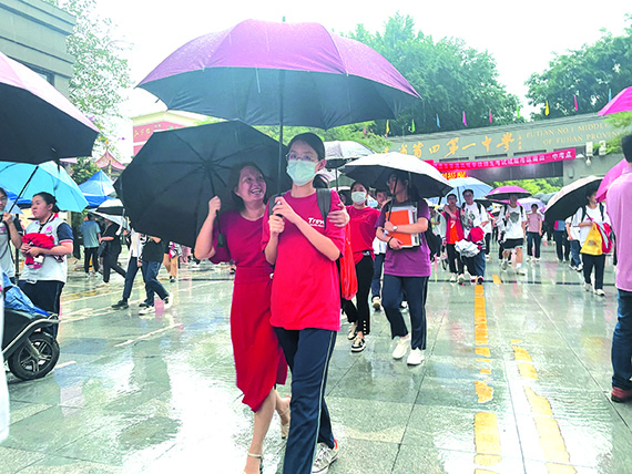 微信图片_20230608160802.jpg