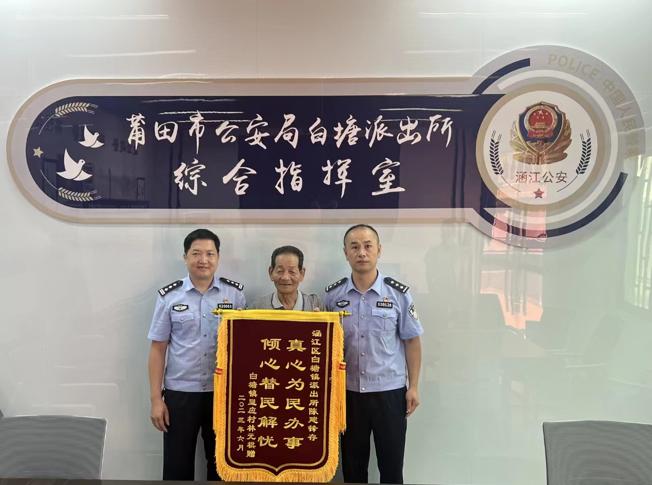 微信图片_20230630110223.jpg