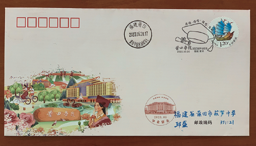 微信图片_20230707100636.png
