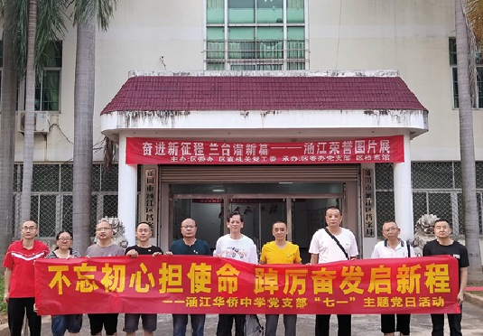 微信图片_20230707100847.png