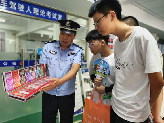 微信图片_20230713162903.jpg