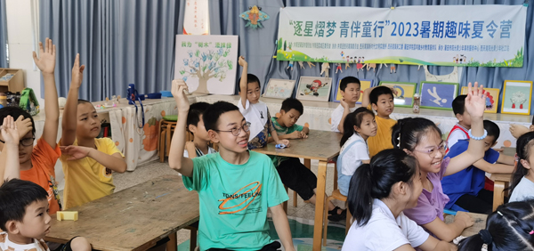 微信图片_20230719102108.jpg