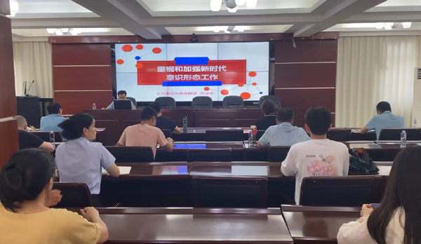 微信图片_20230804091454.jpg