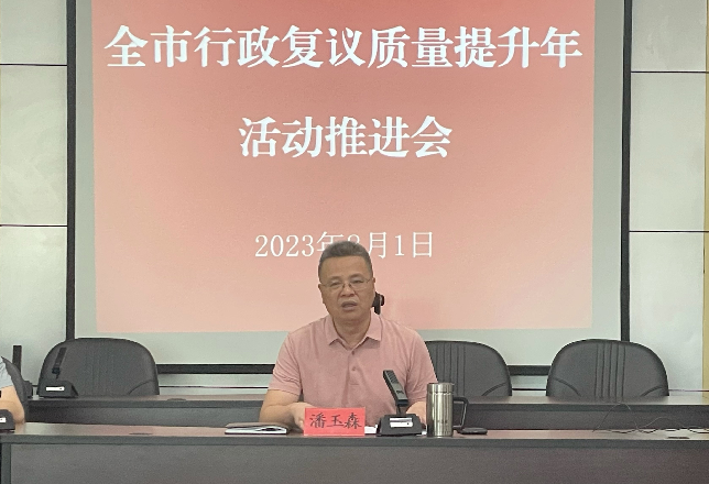 微信图片_20230804151959.png