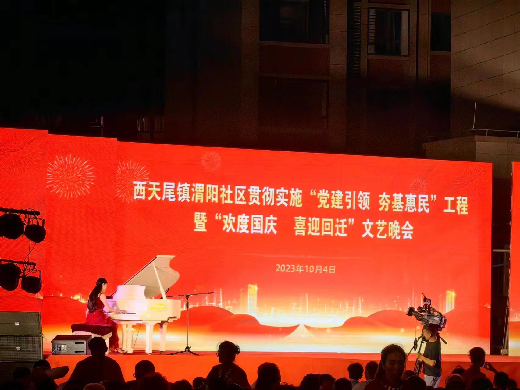 微信图片_20231013102758.jpg
