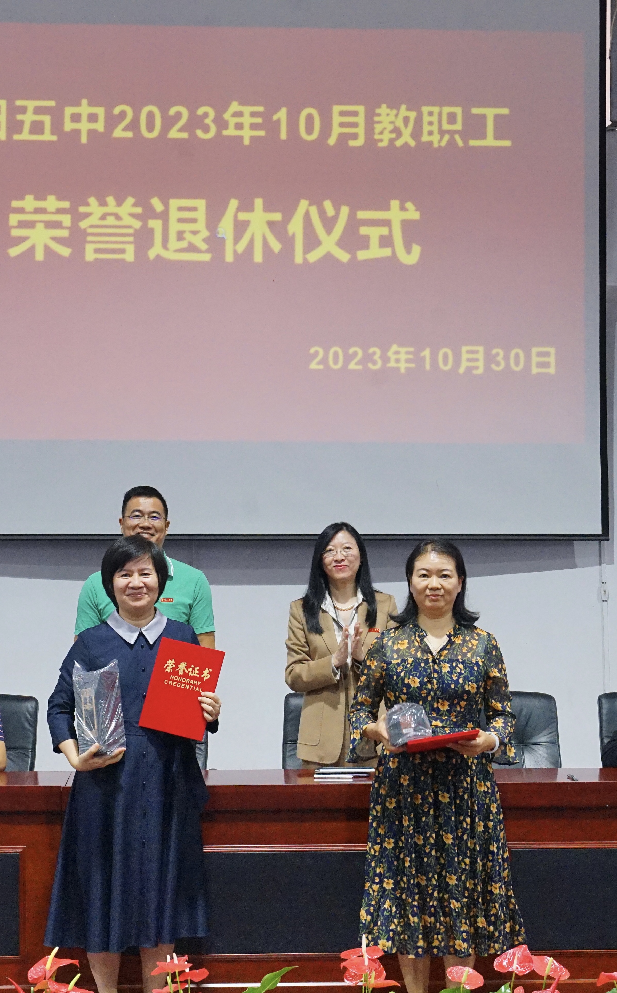 微信图片_20231106160315.jpg