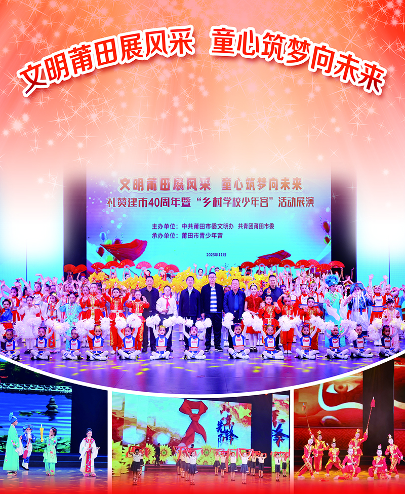 头版231127.jpg