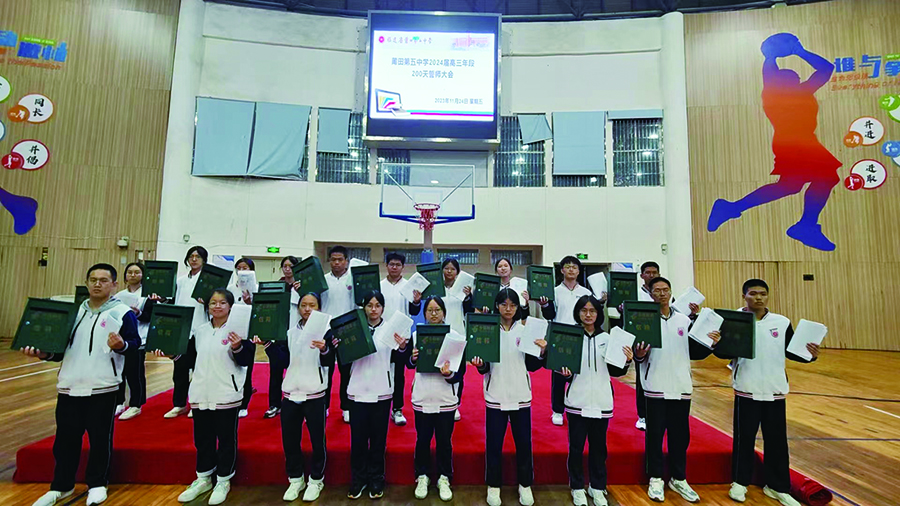 微信图片_20231129181408.jpg 微信图片_20231129181408.jpg