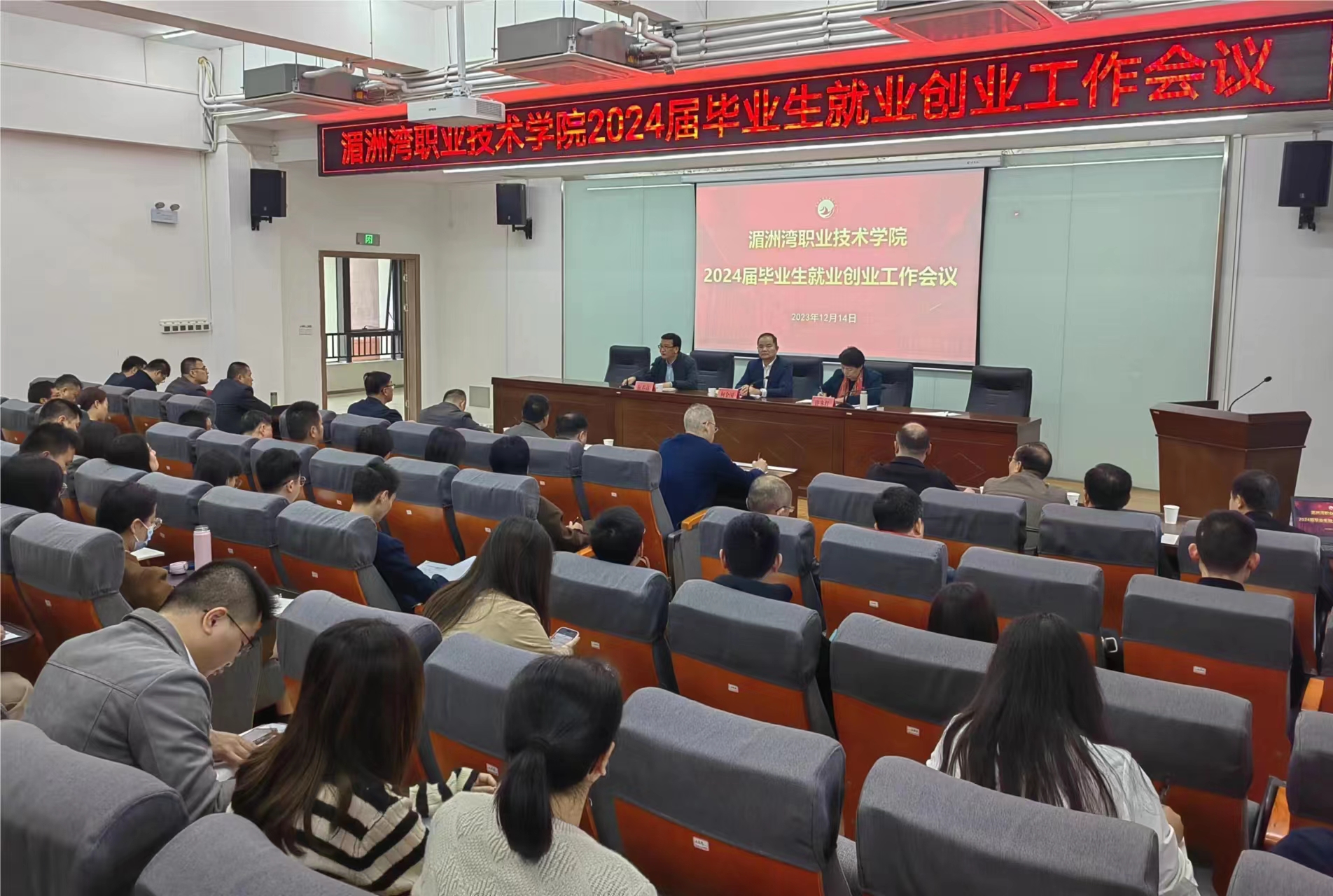 微信图片_20231218094823.jpg