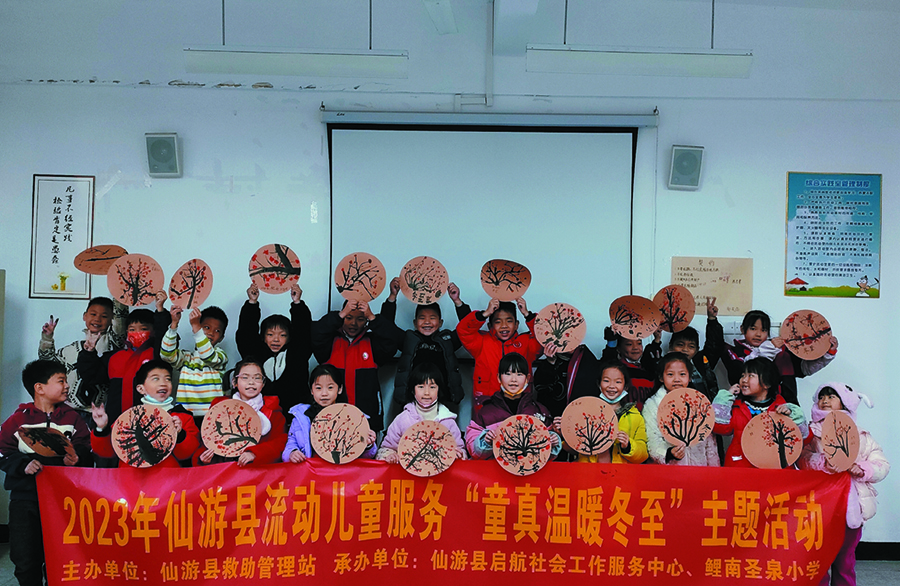 微信图片_20231224185254.jpg 微信图片_20231224185254.jpg