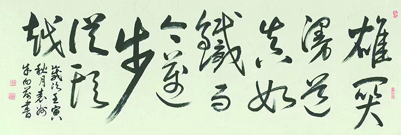 朱向前专版6.jpg