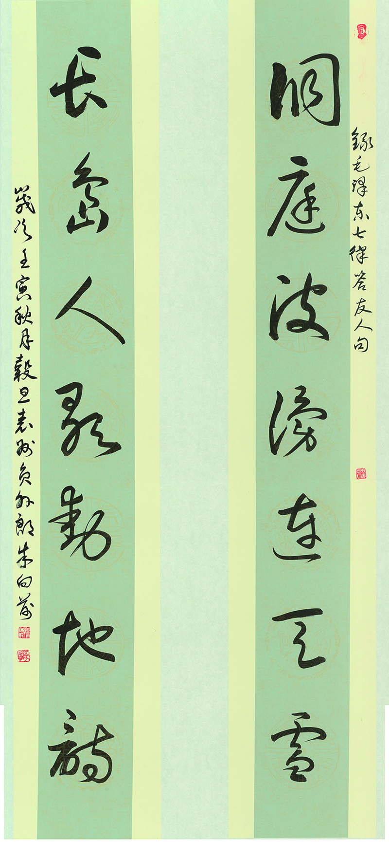 朱向前专版3.jpg
