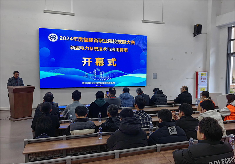 微信图片_20231225161508.jpg
