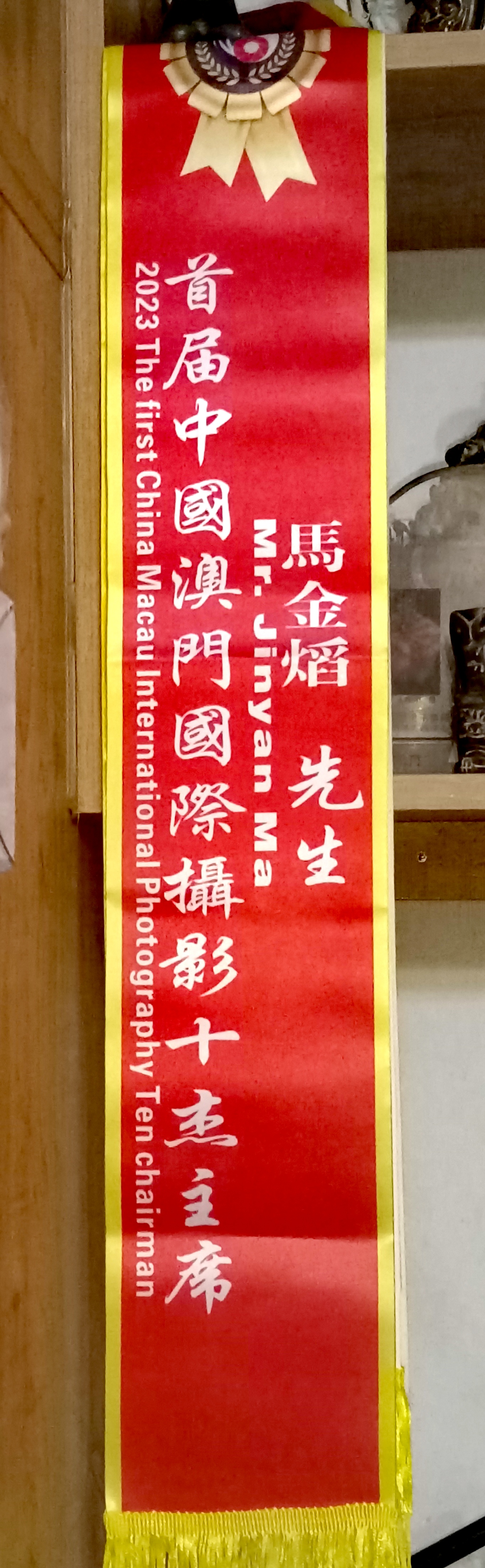 微信图片_20240108145300.jpg 微信图片_20240108145300.jpg