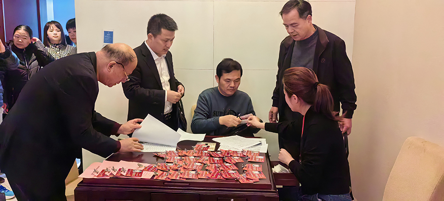 微信图片_20240108163614.jpg