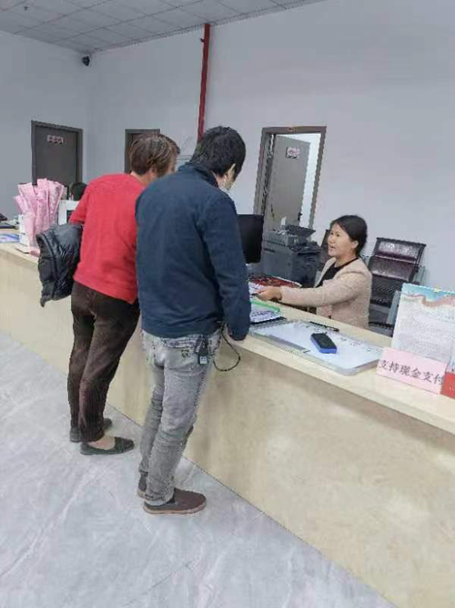 微信图片_20240118191500.jpg