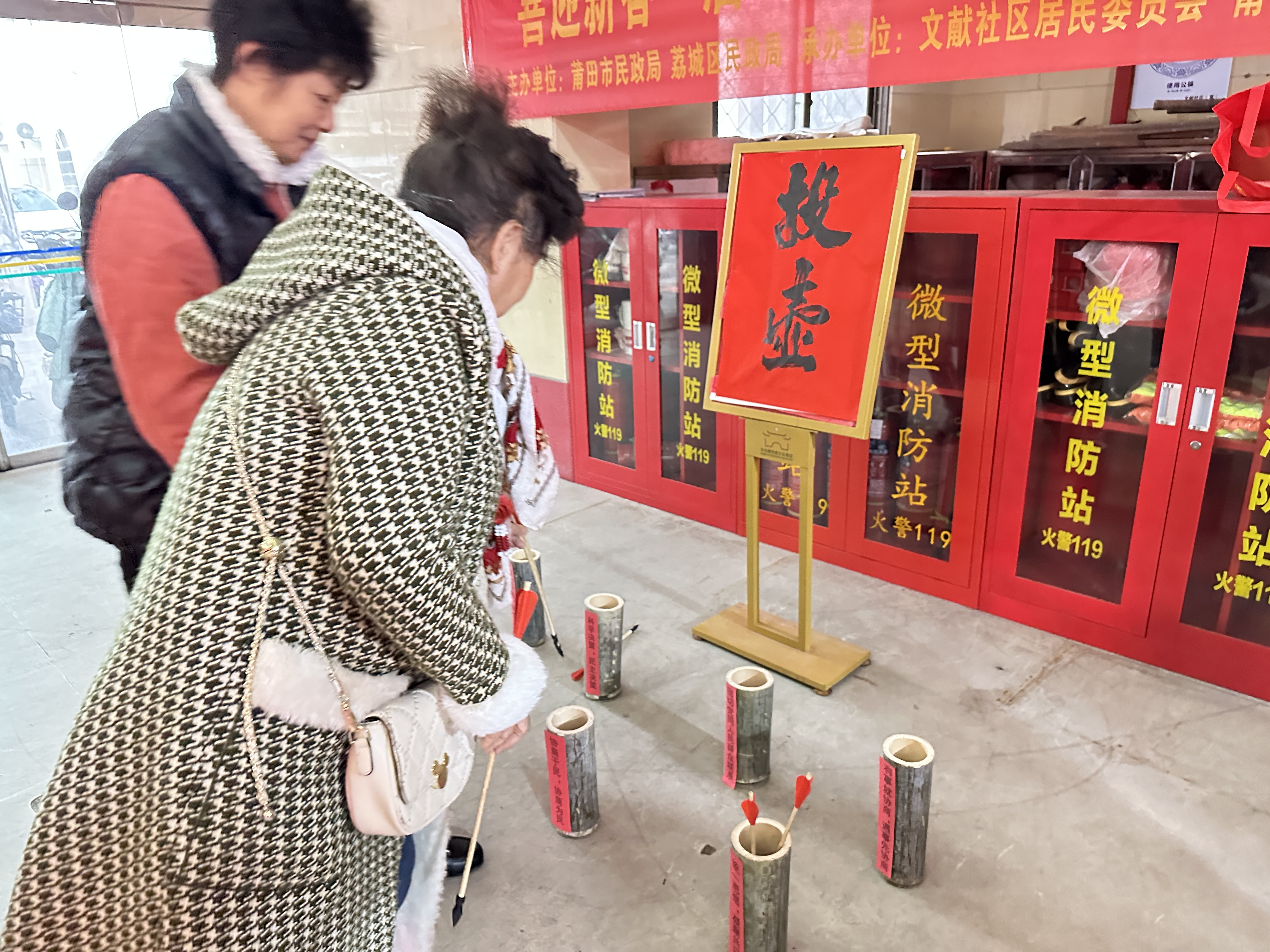 微信图片_20240125151051.jpg