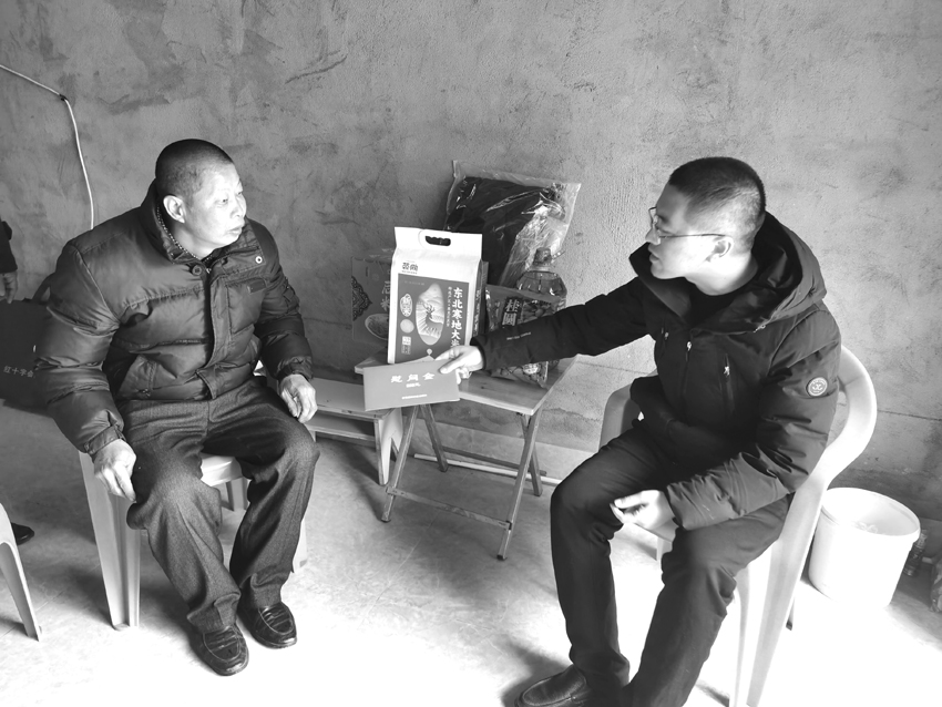 微信图片_20240125203051.jpg