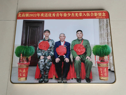 微信图片_202401290934191.jpg