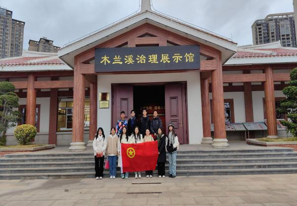 实践队于木兰溪展示馆合影.png
