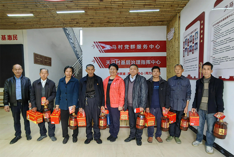 微信图片_20240207171241.jpg