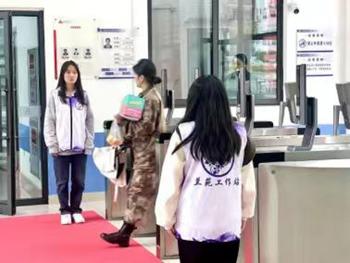 微信图片_20240325100205.jpg