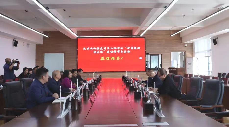 微信图片_202403251102241.jpg