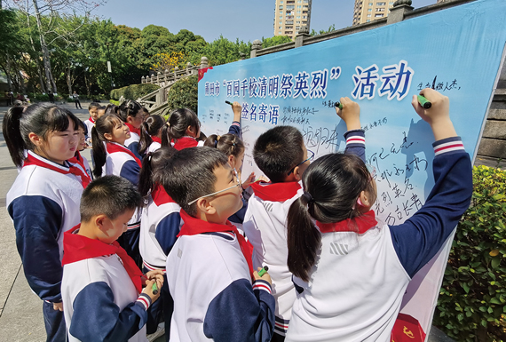 学生、志愿者们闽中革命烈士陵园签名寄语墙上纷纷写下心中的尊崇敬意.jpg