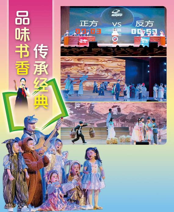 头版240514.jpg