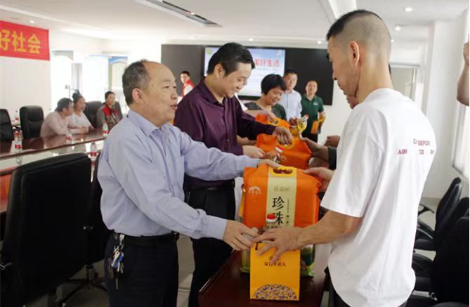 微信图片_20240520100919.jpg
