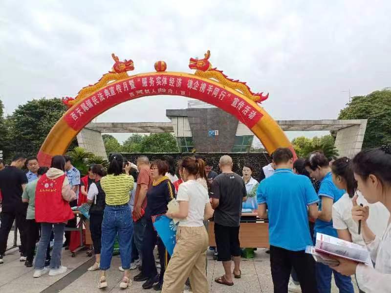 微信图片_20240527102706.jpg