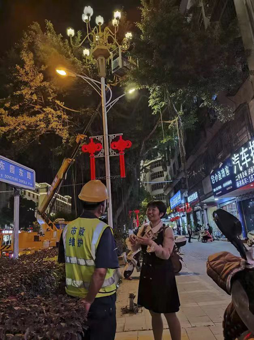 微信图片_202406170944191.jpg