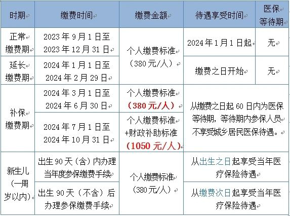 微信图片_20240626153803.jpg