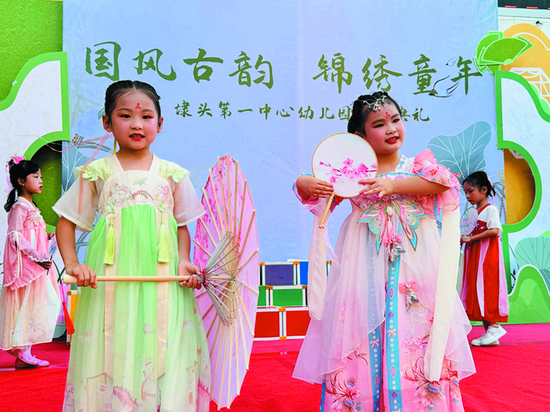 linsh2406283.jpg