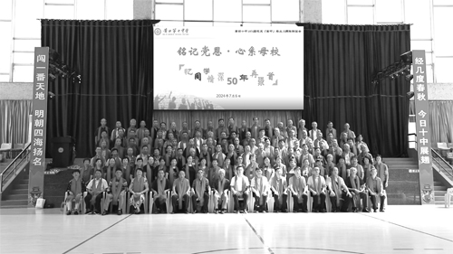 微信图片_20240714114312.jpg