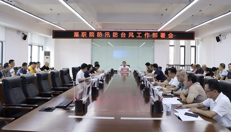 微信图片_20240724183344.jpg 微信图片_20240724183344.jpg
