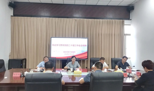 微信图片_20240729092602.jpg
