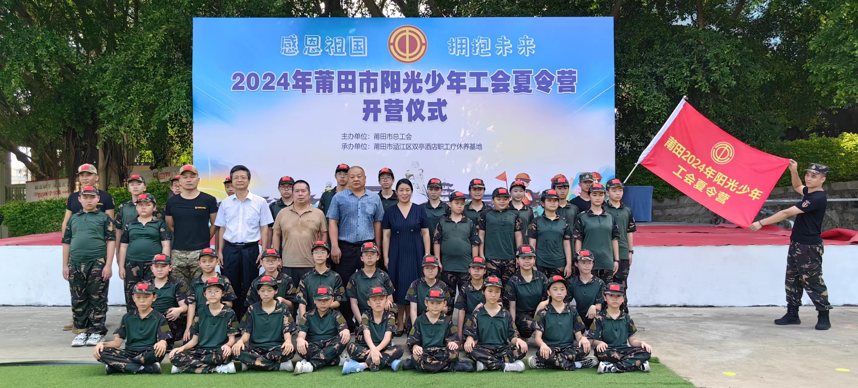 微信图片_20240806090118.jpg