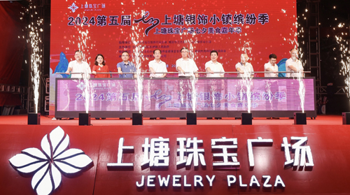 微信图片_20240812112329.jpg