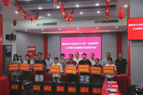 微信图片_20240827090930.jpg