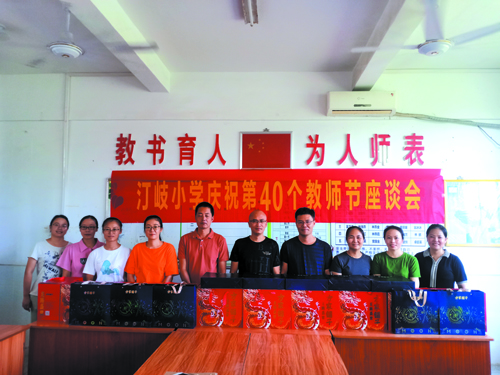 linsh2409133.jpg