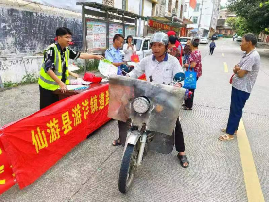 游洋镇道安办8月份道路安全工作简报146.png