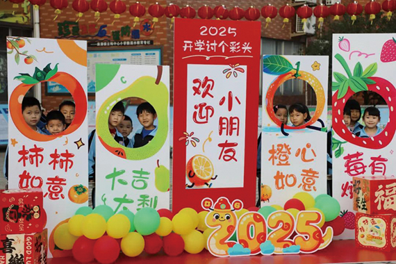 微信图片_20250213160545.jpg 微信图片_20250213160545.jpg
