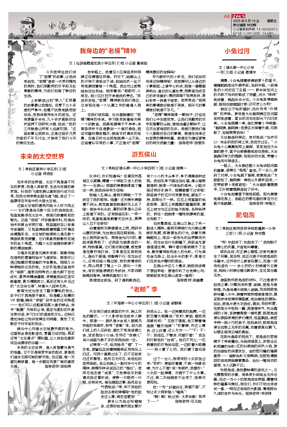 A6.jpg