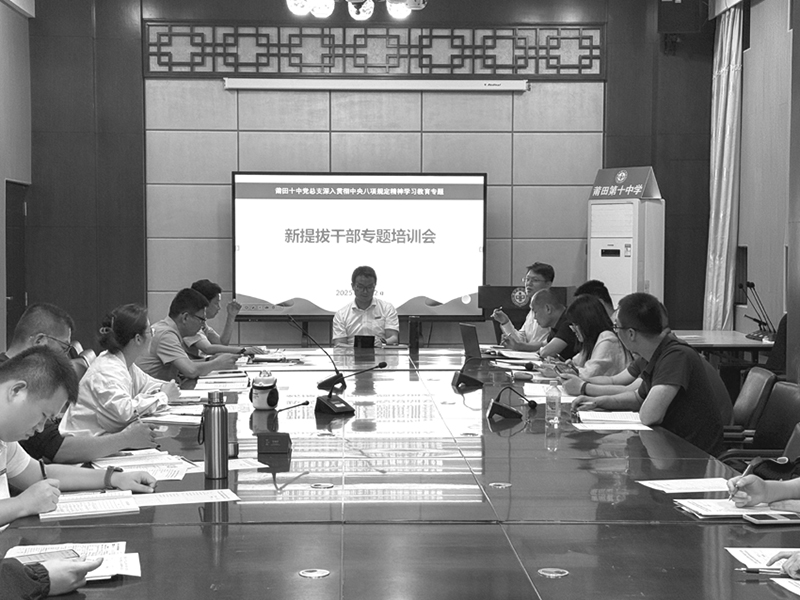 微信图片_20250512235414.jpg 微信图片_20250512235414.jpg