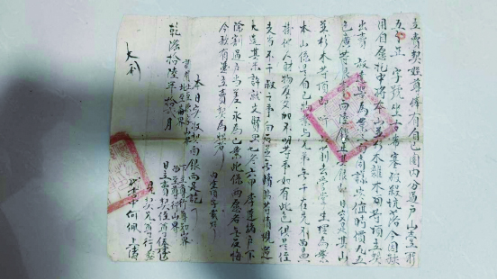 微信图片_20250604150714.jpg