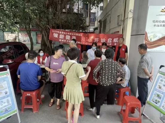 微信图片_20250626084523.jpg 微信图片_20250626084523.jpg