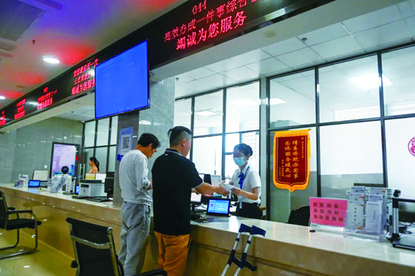 微信图片_20250630180936.jpg