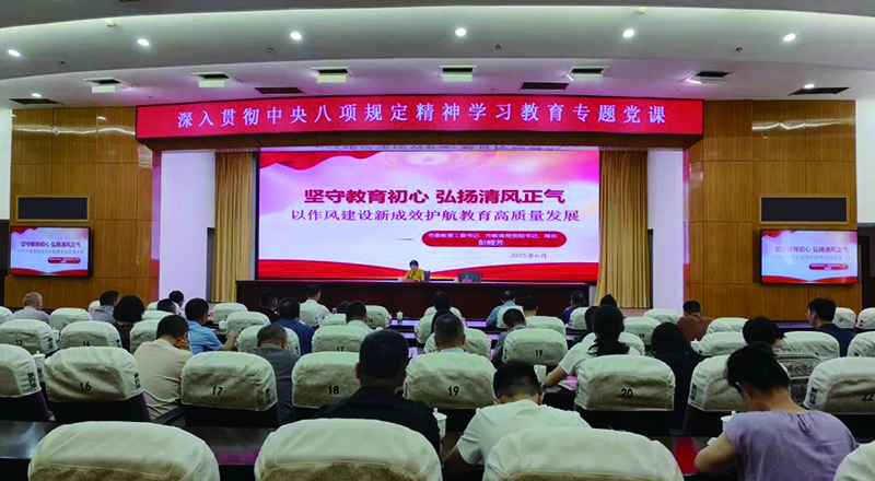 微信图片_20250710074619.jpg